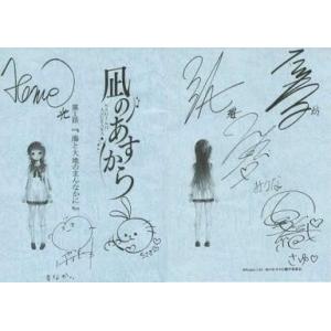 中古アニメムック ≪アニメ・漫画系書籍≫ 凪のあすから 第1話『海と大地のまんなかに』 複製キャスト...