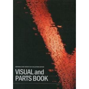 中古アニメムック ≪コンシューマゲーム書籍≫ アーマード・コア ヴァーディクトデイ コレクターズ エ...