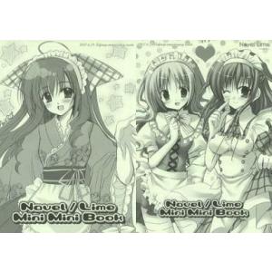 中古アニメムック ≪PC・スマホゲーム書籍≫ Navel/Lime Mini Mini Book