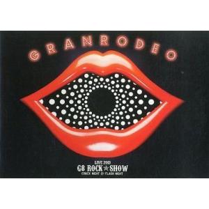 中古アニメムック ≪パンフレット≫ パンフレット GRANRODEO LIVE 2013 G8 RO...