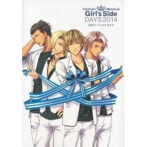 中古アニメムック Tokimeki Memorialの買取情報