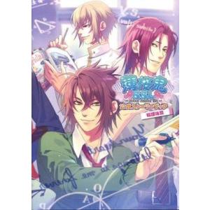 中古アニメムック ≪乙女ゲーム書籍≫ 薄桜鬼SSL ーsweet school lifeー公式ファン...