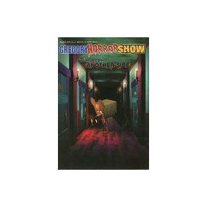 グレゴリーホラーショー ガイドブックの買取情報