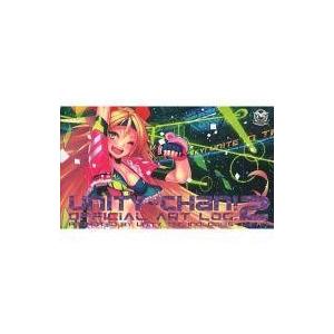 中古アニメムック ≪PC・スマホゲーム書籍≫ UNITY-CHAN! OFFICIAL ART LO...
