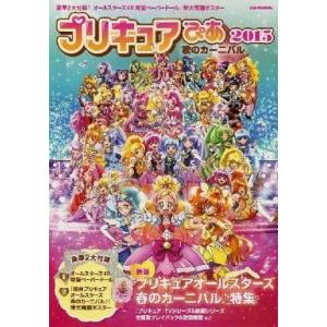 藍より青し ファイナルファンブック／文月晃 : ネットオフ ヤフー店