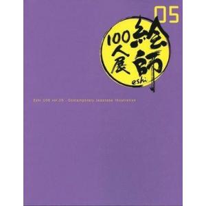 清木場俊介 BIRTH THE FINAL 12.03と12.04 清木場俊介 BIRTH~THE FINAL~at日本武道館12.3 DVD2枚 : EastRiverrr