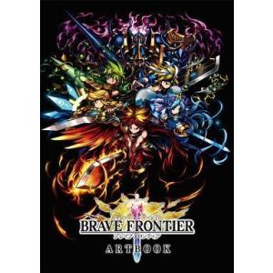 中古アニメムック ブレイブ フロンティアの買取情報