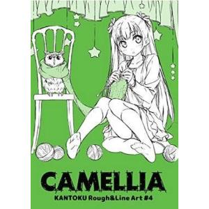 中古アニメムック ≪イラスト画集≫ CAMELLIA KANTOKU Rough＆Line Art ...