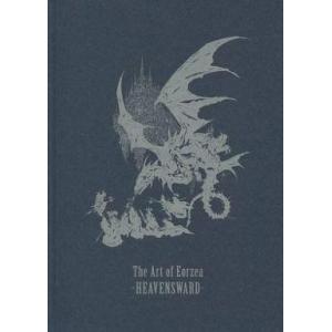 中古アニメムック ≪コンシューマゲーム書籍≫ ファイナルファンタジーXIV： 蒼天のイシュガルド T