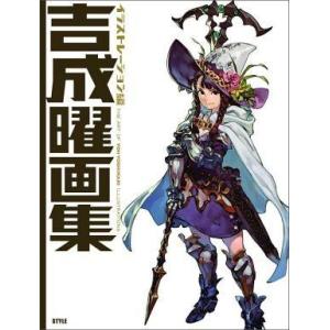 中国アニメ「天官賜福」世中逢爾 雨中逢花 ラジオドラマ OST