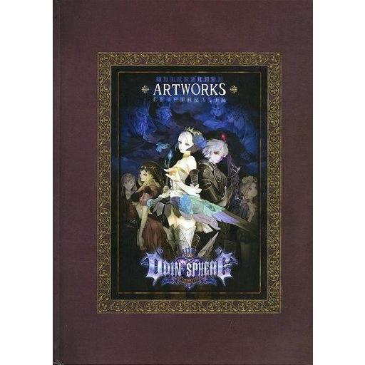 中古アニメムック ≪コンシューマゲーム書籍≫ ODINSPHERE LEIFTHRASIR ARTW...