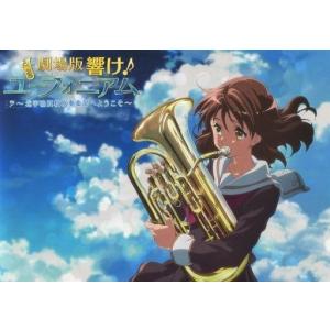 MONSTERS 一百三情飛龍侍極 大業匣 公式ガイドブック DVD同梱BOX