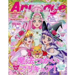 中古アニメムック ≪アニメ・漫画系書籍≫ 付録付)魔法つかいプリキュア! 2017年 01 月号 Animage(アニメ