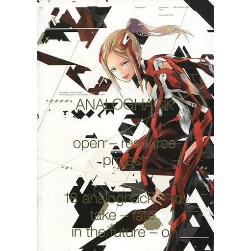 中古アニメムック ≪イラスト画集≫ ANALOGHACK