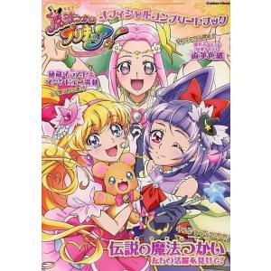 スイートプリキュア 全4巻セット マーケットプレイス Blu-rayセット