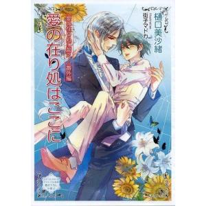中古邦楽Blu-ray Disc うたの☆プリンスさまっ♪ ST☆RISH LIVE STAR