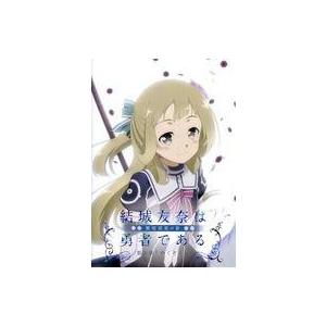 中古パンフレット ≪パンフレット≫ パンフレット 結城友奈は勇者である 鷲尾須美の章 第3章「やくそ...