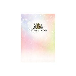 中古パンフレット ≪パンフレット≫ パンフレット 舞台「KING OF PRISM-Over the Sunshine!-」