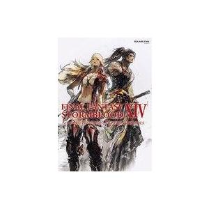 中古アニメムック FINAL FANTASY XIV： STORMBLOOD Art of the ...