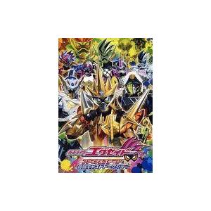 中古アニメムック ≪パンフレット≫ パンフレット 仮面ライダーエグゼイド ファイナルステージ＆番組キ...