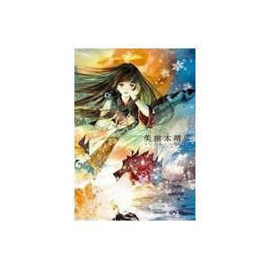 美樹本晴彦 美樹本晴彦画集「MACROSS」 Book : タワーレコード Yahoo