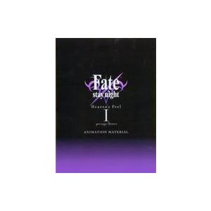 中古アニメムック 「Fate/stay night [Heaven’s Feel]」 I. pres...