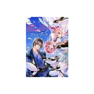 白泉社 新品 / 特典あり / 暁のヨナ (1-41巻 最新刊) / イラストカード