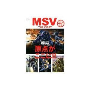 中古アニメムック MSV THE FIRSTの買取情報