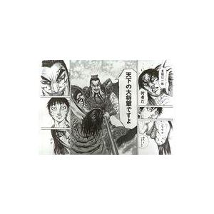 本日最終日！期間限定値下げ キングダム複製原画 王騎 geogis.rs