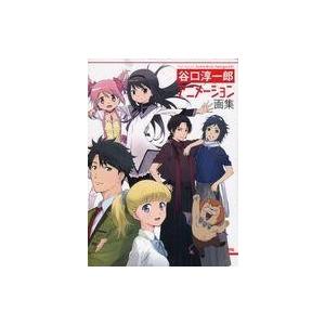 中古アニメムック ≪アニメ・漫画系書籍≫ SDガンダム外伝カードダス