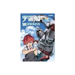 中古アニメムック 宇宙船別冊 SSSS.GRIDMAN