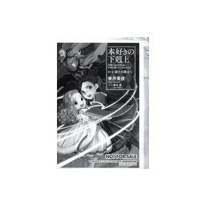 中古アニメ系CD ドラマチック・パチスロ めぞん一刻 〜あなたに会えて