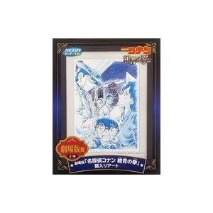 中古原画イラストボード 名探偵コナン 黒鉄の魚影 卓上複製原画 7枚