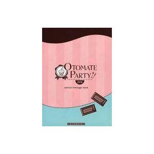 中古アニメムック OTOMATE PARTY 2018 special message book