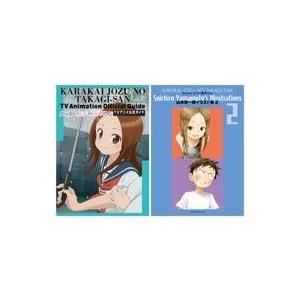 からかい上手の高木さん Tvアニメ公式ガイド 山本崇一朗イラスト集 2 ゲッサン少年サンデーコミックススペ Hmv Books Online Yahoo 店 通販 Yahoo ショッピング