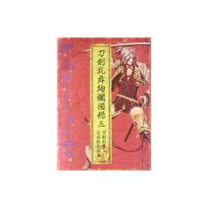 中古アニメムック 刀剣乱舞絢爛図録 三｜suruga-ya