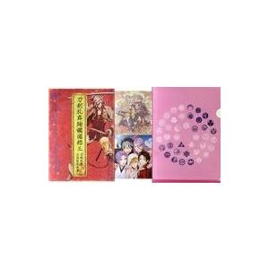 刀剣乱舞絢爛図録 三 ニトロプラス特典の買取情報