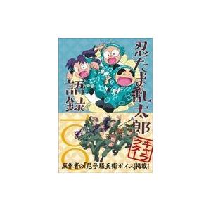 中古原画イラストボード 付属品付)五等分の花嫁展 春場ねぎ先生複製
