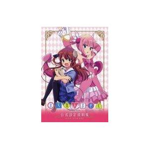 PSYCHO-PASS サイコパス 公式設定資料集 Vol.1＆2 2冊セット PSYCHO-PASS サイコパス 公式設定資料集 Vol.1＆2 2冊セット PSYCHO