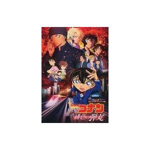 劇場版 名探偵コナン 絶海の探偵 プライベート・アイ/DVD 中古