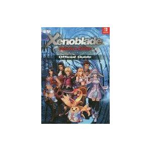 中古アニメムック ≪アニメ・漫画系書籍≫ ゼノブレイド ディフィニティブ・エディション オフィシャル...