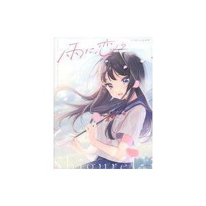 雨に恋う しぐれうい作品集 / しぐれうい 〔本〕 : HMV&BOOKS online