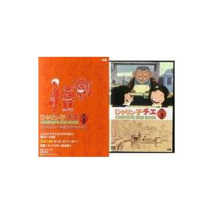 中古アニメムック 付録付)じゃりン子チエ COMPLETE DVD BOOK vol.3｜suruga-ya