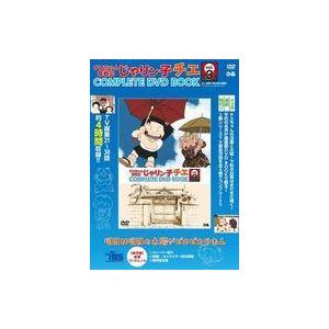 じゃりン子チエ 第1期 全64話BOXセット ブルーレイ Blu-ray
