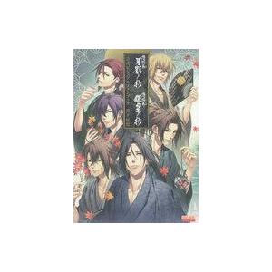 中古アニメムック ≪乙女ゲーム書籍≫ 薄桜鬼 真改 月影ノ抄/銀星ノ抄 公式ビジュアルファンブック ...