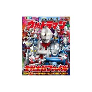 ウルトラマン全戦士超ファイルの商品一覧 通販 Yahoo ショッピング