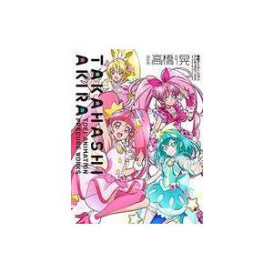 一迅社 高橋晃 東映アニメーション プリキュアワークス スイート