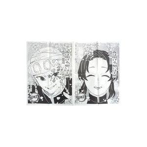 中古アニメムック ≪アニメ・漫画系書籍≫ テレビアニメ「鬼滅の刃」柱