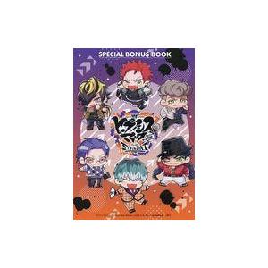 中古アニメムック ヒプノシスマイク-Division Rap Battle‐side D.H＆B.A...