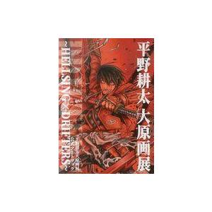 中古アニメムック 平野耕太 大原画展 公式アートブック : 駿河屋Yahoo